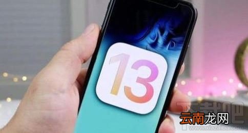 iOS13.2正式版有必要升级吗？iOS13.2正式版升级体验