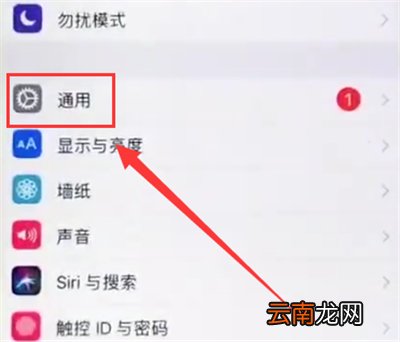 苹果6plus设置airdrop的简单步骤