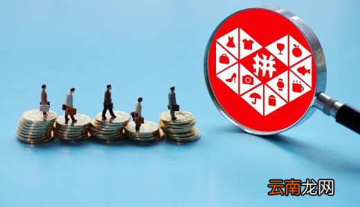 拼多多中一次拼多件详细操作流程
