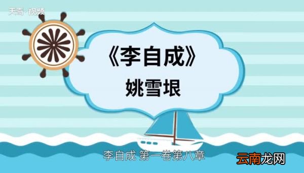 溃不成军的意思 溃不成军是什么意思