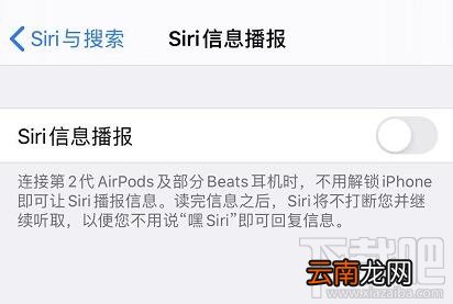 iOS13.2正式版有哪些新功能 苹果iOS13.2实用功能汇总