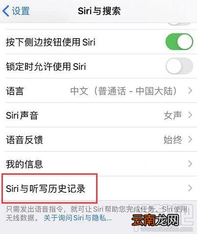 iOS13.2正式版有哪些新功能 苹果iOS13.2实用功能汇总