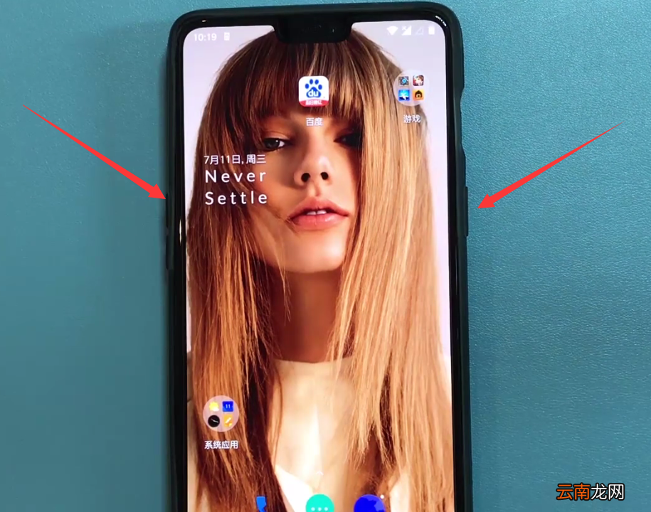 一加6中进行重启的简单步骤