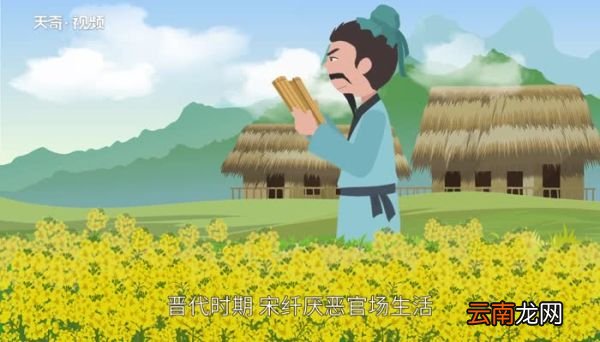 人中之龙的意思 人中之龙的出处