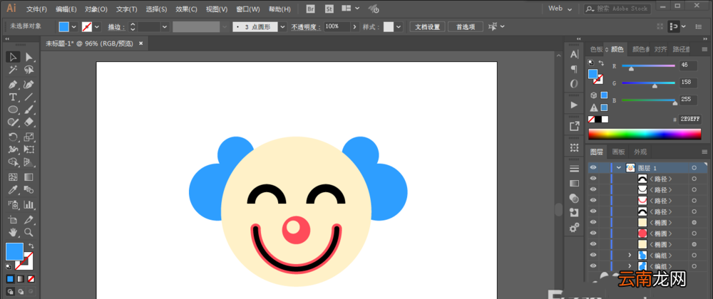ai制作出小丑图案具体操作步骤