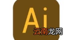 ai制作出小丑图案具体操作步骤