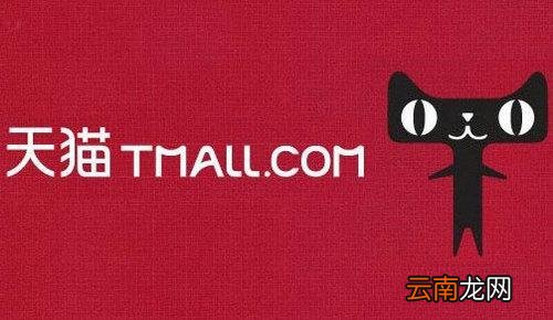 天猫中找到农场阳光具体操作步骤介绍
