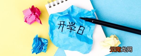 一代枭雄什么意思 一代枭雄词语释义