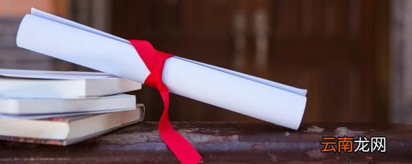 河南大学分数线 河南大学多少分能录取
