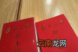 学生票怎么取?