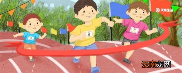 运动口号 运动口号简短押韵