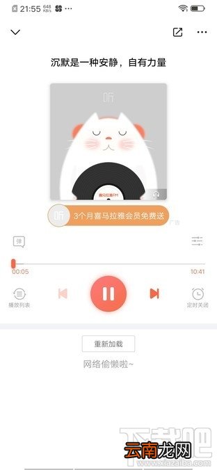 iQOO Neo 855版电池耐用吗 iQOO Neo 855版续航能力评测