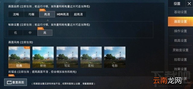 iQOO Neo 855版电池耐用吗 iQOO Neo 855版续航能力评测