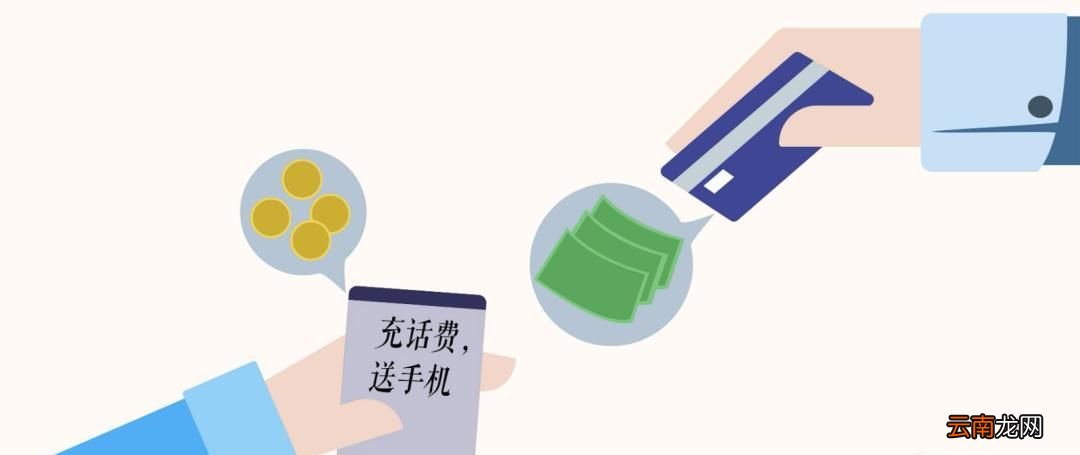 手机号变成空号之后，还能补号吗？