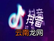 抖音中取消关注具体操作步骤
