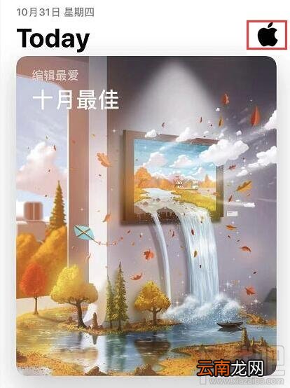 iOS13如何解除200MB下载限制？