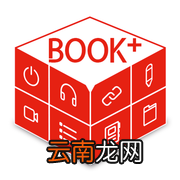 书加加出现搜不到书籍具体操作步骤