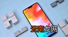 一加6中快速截屏的简单步骤