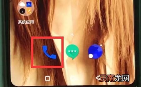 一加6中设置呼叫转移的操作步骤