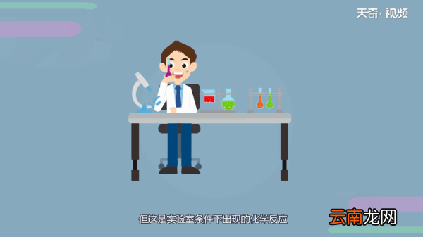 84消毒液可以和酒精混合吗 84消毒液和酒精混合