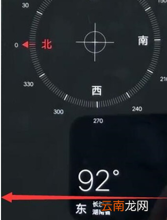 vivoy93s中水平仪打开具体操作步骤介绍