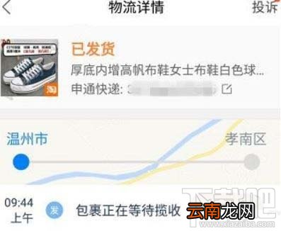 菜鸟裹裹怎么下单? 菜鸟裹裹寄件快递的技巧