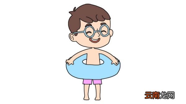 带游泳圈的小男孩简笔画画法带游泳圈的小男孩简笔画步骤