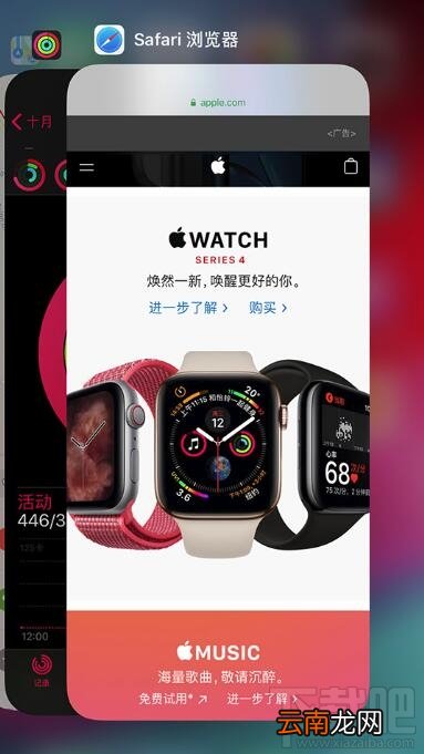 iOS13.2正式版杀后台怎么办 iOS13.2正式版杀后台如何避免