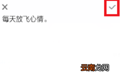 时光手账中记录图片手帐具体操作步骤