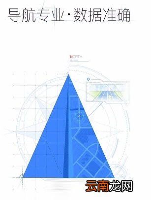 高德地图中更改地图皮肤具体操作步骤