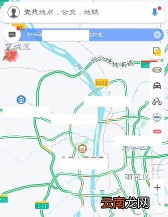 高德地图中更改地图皮肤具体操作步骤