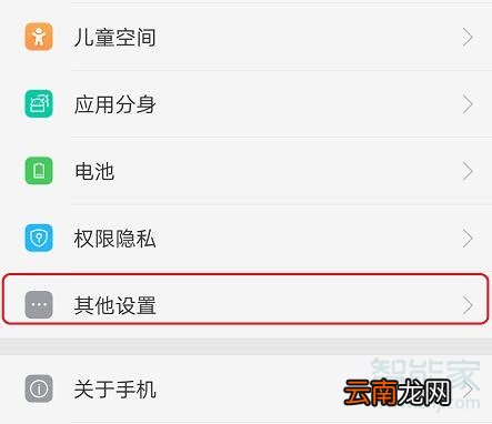 oppo手机怎么传歌到mp3
