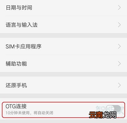 oppo手机怎么传歌到mp3