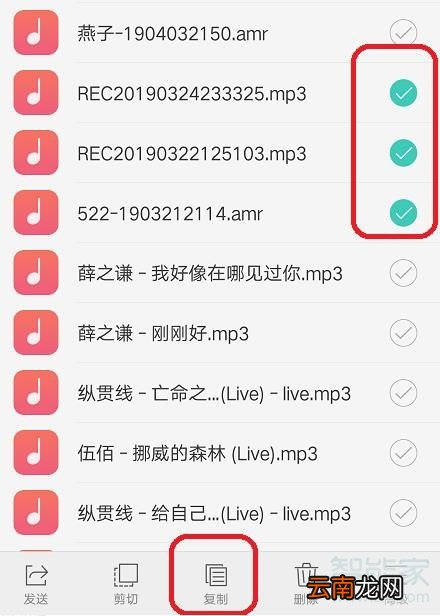 oppo手机怎么传歌到mp3