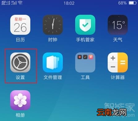 oppo手机怎么传歌到mp3