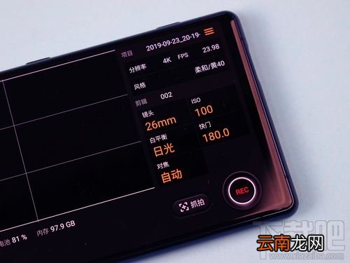 索尼Xperia 5好用吗 索尼Xperia 5使用体验