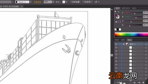 ai中设计货轮标志具体操作步骤