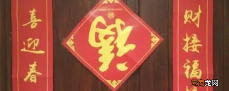 对联可以直接贴在门上吗
