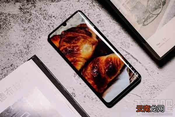 华为p30pro微信支付面容怎么设置?