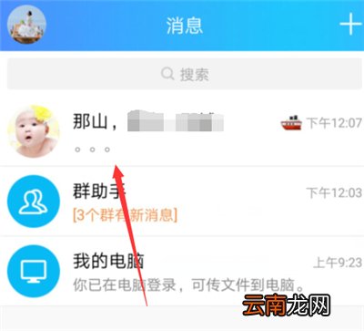qq付费礼物不收会怎么处理