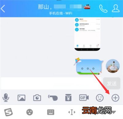 qq付费礼物不收会怎么处理