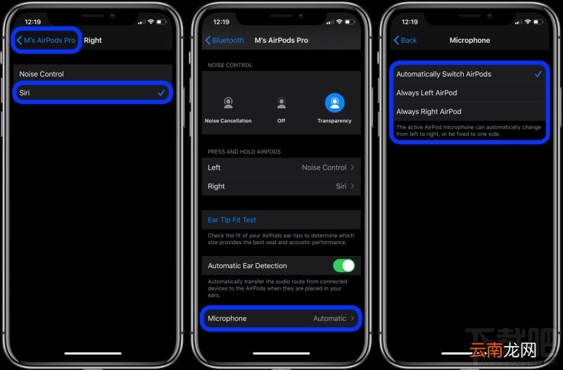 AirPods Pro怎么设置压力传感器响应速度和时间？
