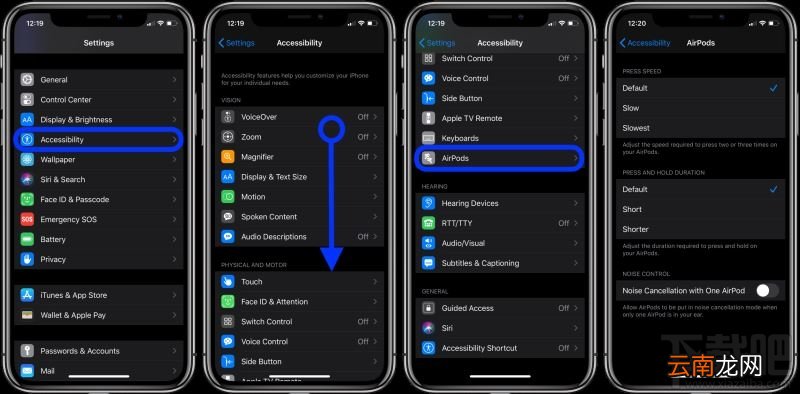 AirPods Pro怎么设置压力传感器响应速度和时间？