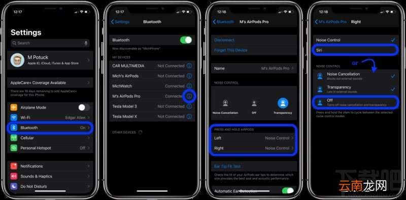 AirPods Pro怎么设置压力传感器响应速度和时间？