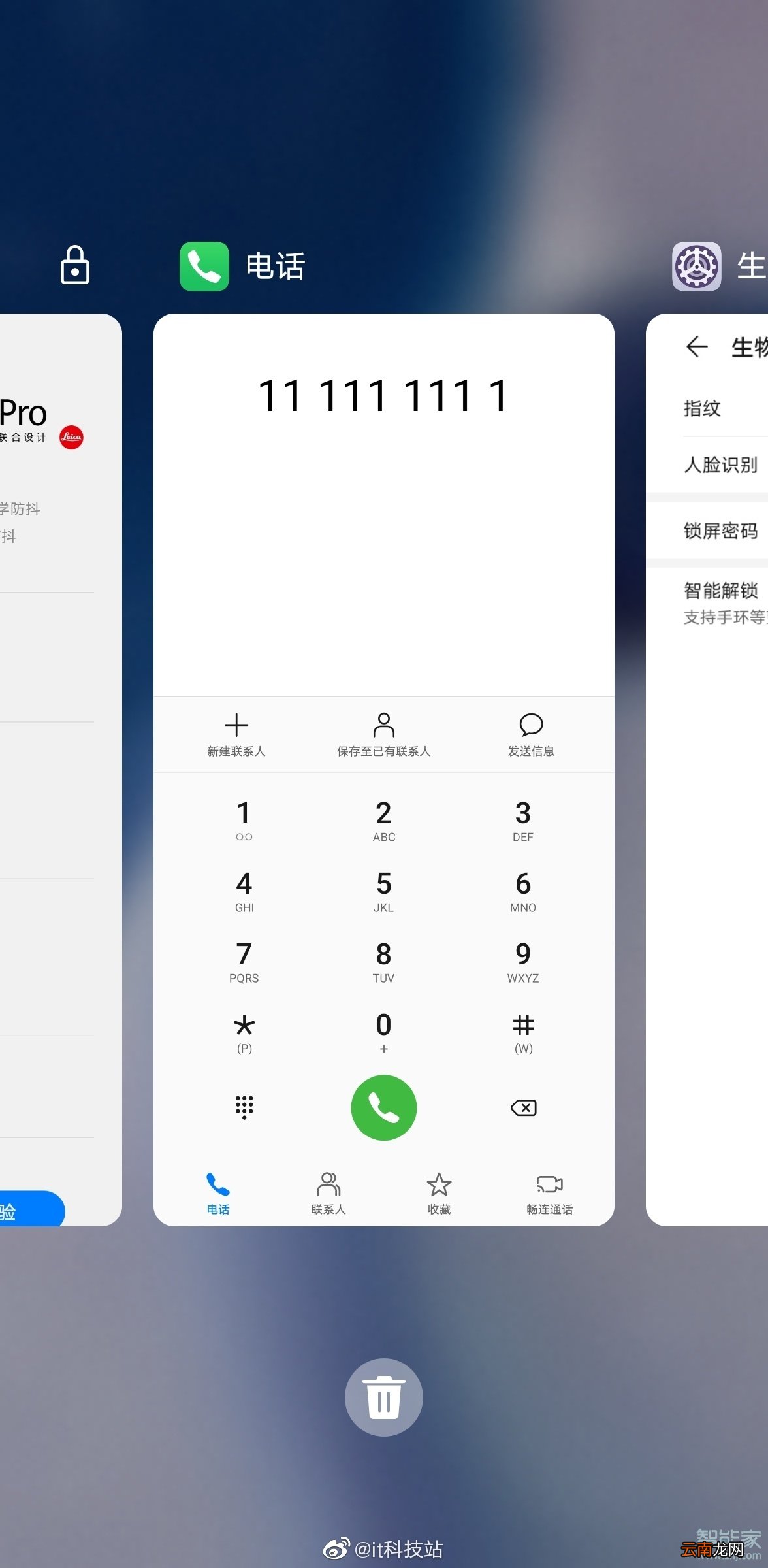 华为mate30网速慢怎么回事