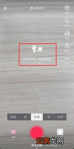 抖音手里爱心爆炸拍摄教程