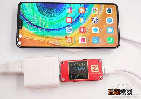华为mate30无线充电怎么使用 华为mate30无线充电使用评测