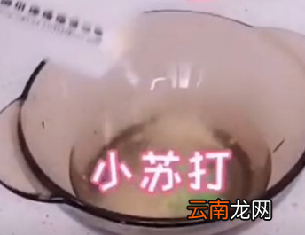 清理厨房油渍小妙招