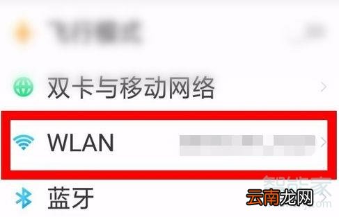 oppo怎么看wifi二维码