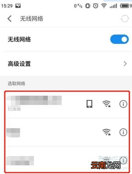 oppo怎么看wifi二维码